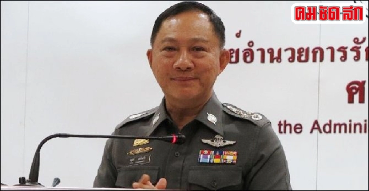 'ผบ.ตร.'ประชุมบิ๊กตร.ด่วนชี้สถานการณ์คลี่คลาย 'ผบ.ตร.'ประชุมบิ๊กตร.ด่วนชี้สถานการณ์คลี่คลาย