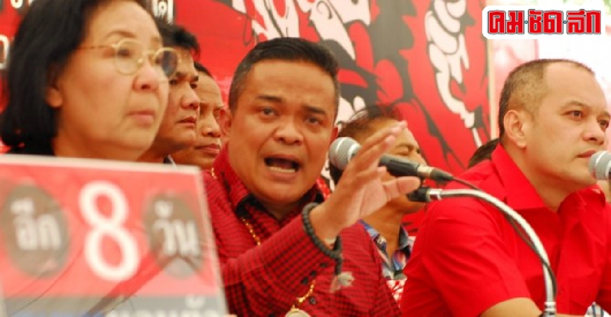 'จตุพร'พร้อมถก'ประยุทธ์' 'จตุพร'พร้อมถก'ประยุทธ์'