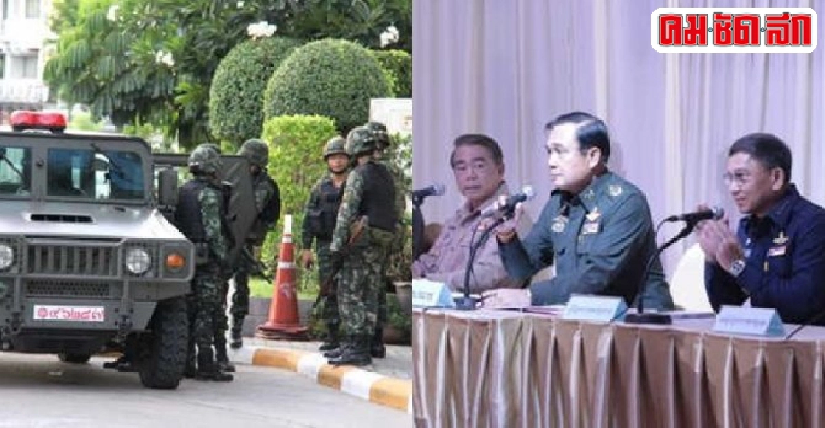 'กฎอัยการศึก'ประตูสู่ทางออกประเทศ? 'กฎอัยการศึก'ประตูสู่ทางออกประเทศ?