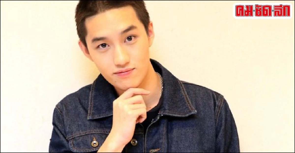 'ต่อ'หวานรักแฟนไม่เคยลด 'ต่อ'หวานรักแฟนไม่เคยลด