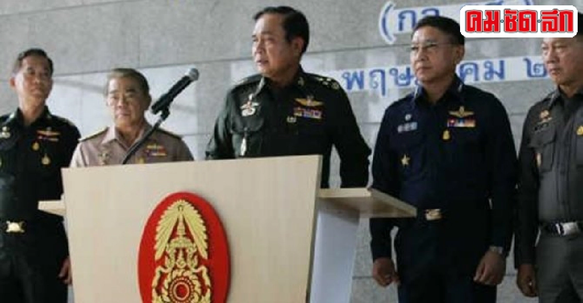 ถอดรหัส'บิ๊กตู่'เปิดใจใช้กฎอัยการศึก 
