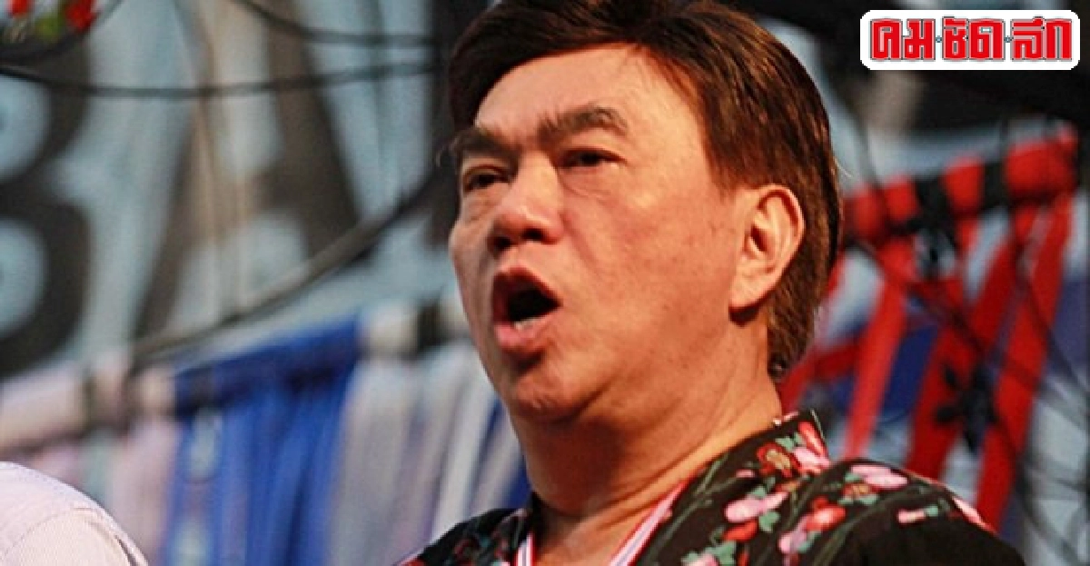 วางเงื่อนไขให้ประกัน'ดร.เสรี' วางเงื่อนไขให้ประกัน'ดร.เสรี'
