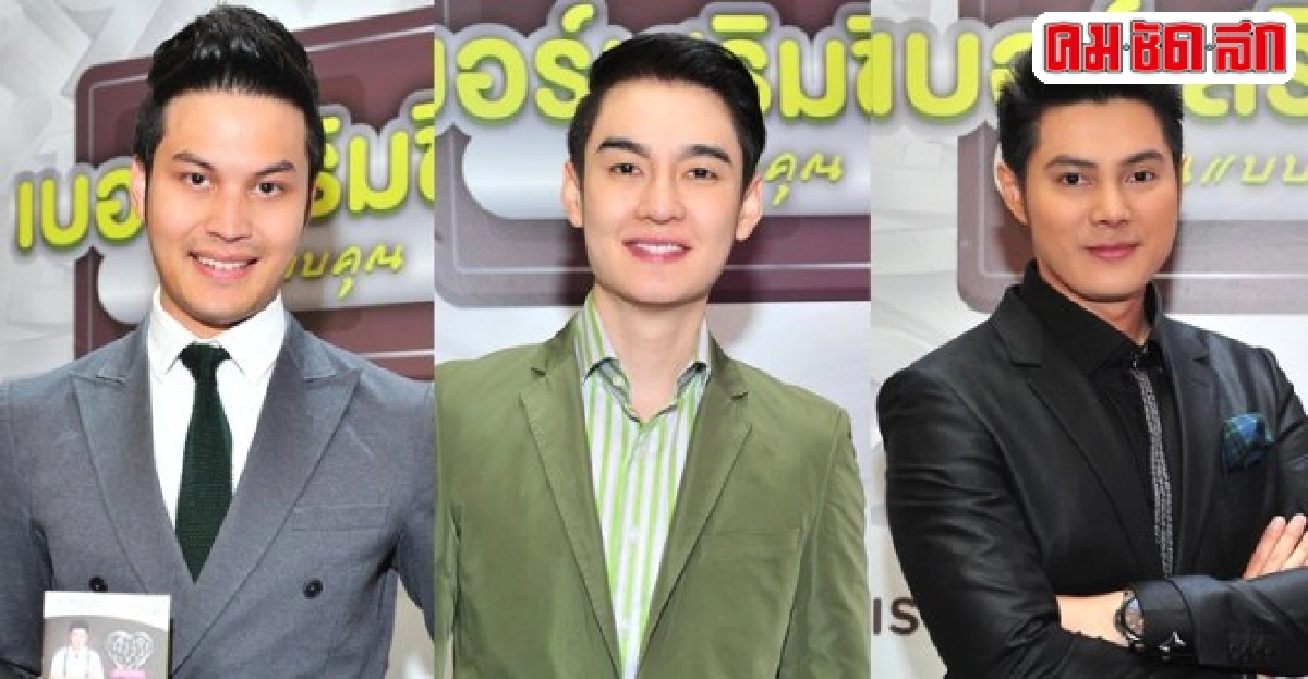 ปรับตัวเลข เสริมมงคลชีวิต ปรับตัวเลข เสริมมงคลชีวิต