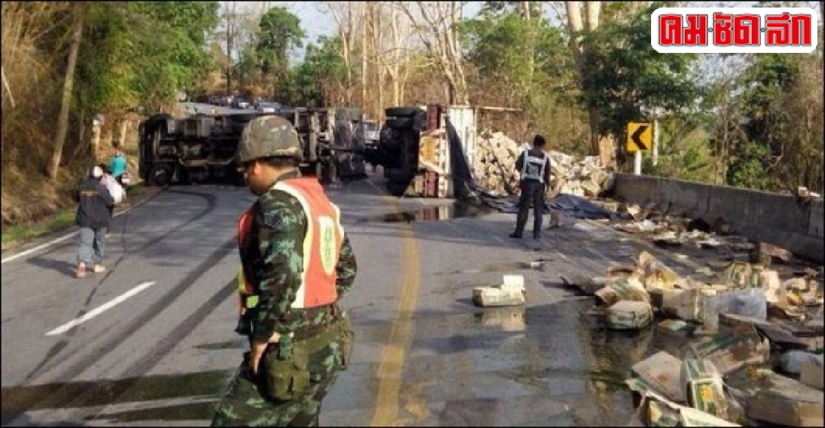รถบรรทุกน้ำมันพืชเทกระจาดเกลื่อนถนน รถบรรทุกน้ำมันพืชเทกระจาดเกลื่อนถนน