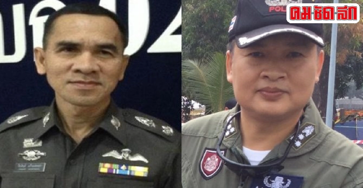 อินไซด์ตำรวจ:ประจำวันที่24พ.ค.2557 อินไซด์ตำรวจ:ประจำวันที่24พ.ค.2557