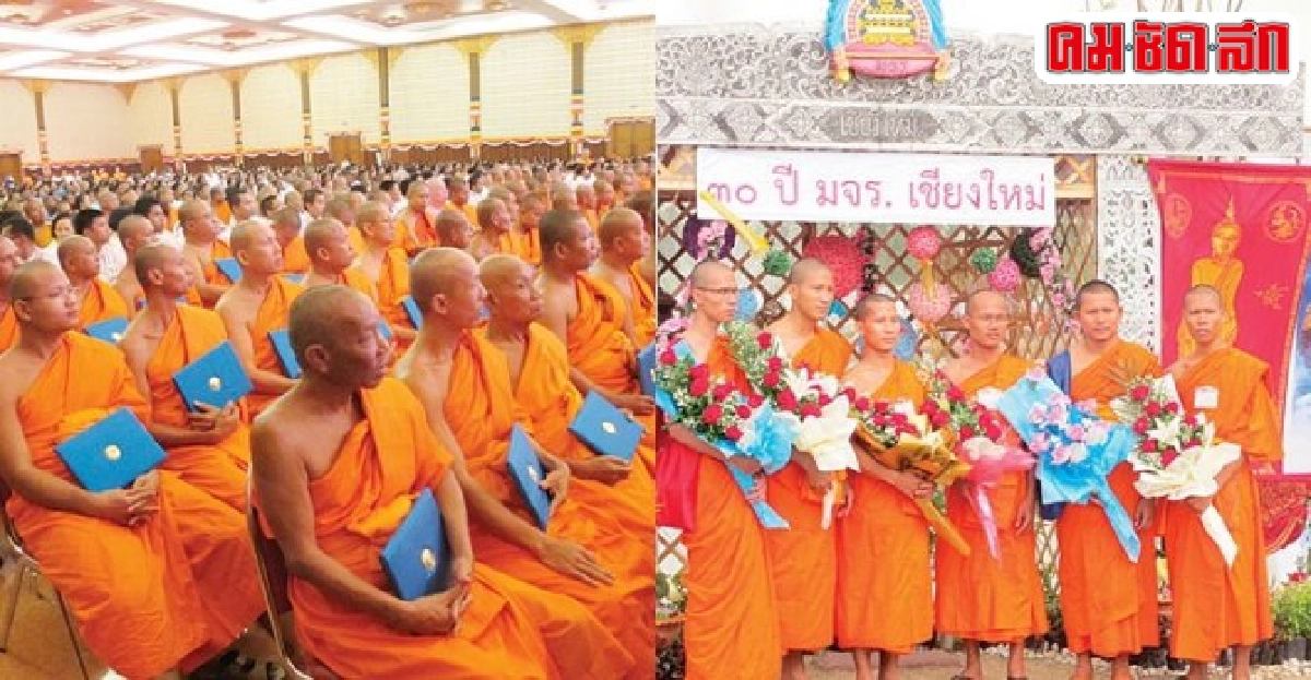 หลวงปู่สนั่น ชวีสุทฺโธจบปริญญาตรีมจร.เมื่อวัย๗๙ปี! หลวงปู่สนั่น ชวีสุทฺโธจบปริญญาตรีมจร.เมื่อวัย๗๙ปี!