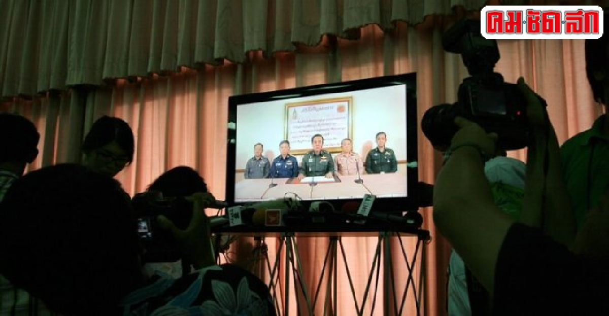 คลิปฮอต!เหตุการณ์'ประยุทธ์'นำยึดอำนาจ