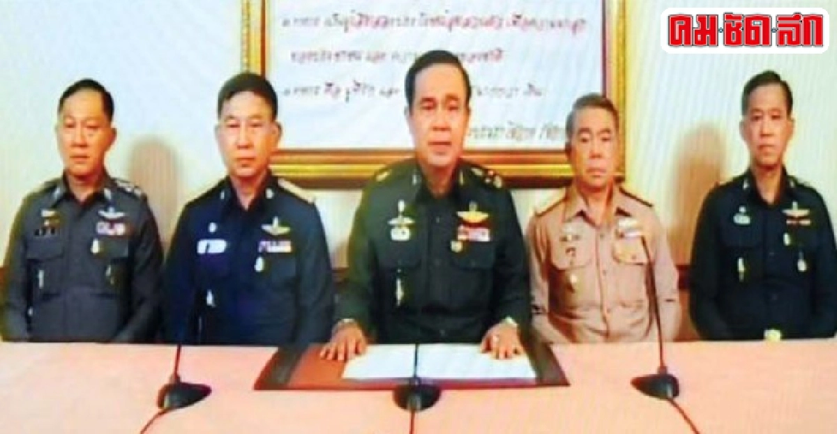 หยุดเพื่อตั้งต้น:บทบรรณาธิการคมชัดลึก หยุดเพื่อตั้งต้น:บทบรรณาธิการคมชัดลึก