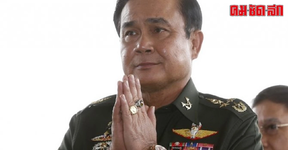 'บิ๊กตู่'ลั่นปฏิรูปก่อนเลือกตั้งขอทุกฝ่ายช่วย 'บิ๊กตู่'ลั่นปฏิรูปก่อนเลือกตั้งขอทุกฝ่ายช่วย