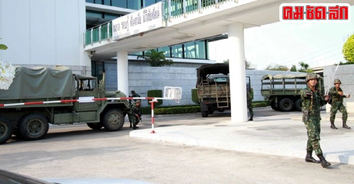 ปิด'ร.1รอ.-สโมสรทบ.'ห้ามสื่อเข้า ปิด'ร.1รอ.-สโมสรทบ.'ห้ามสื่อเข้า