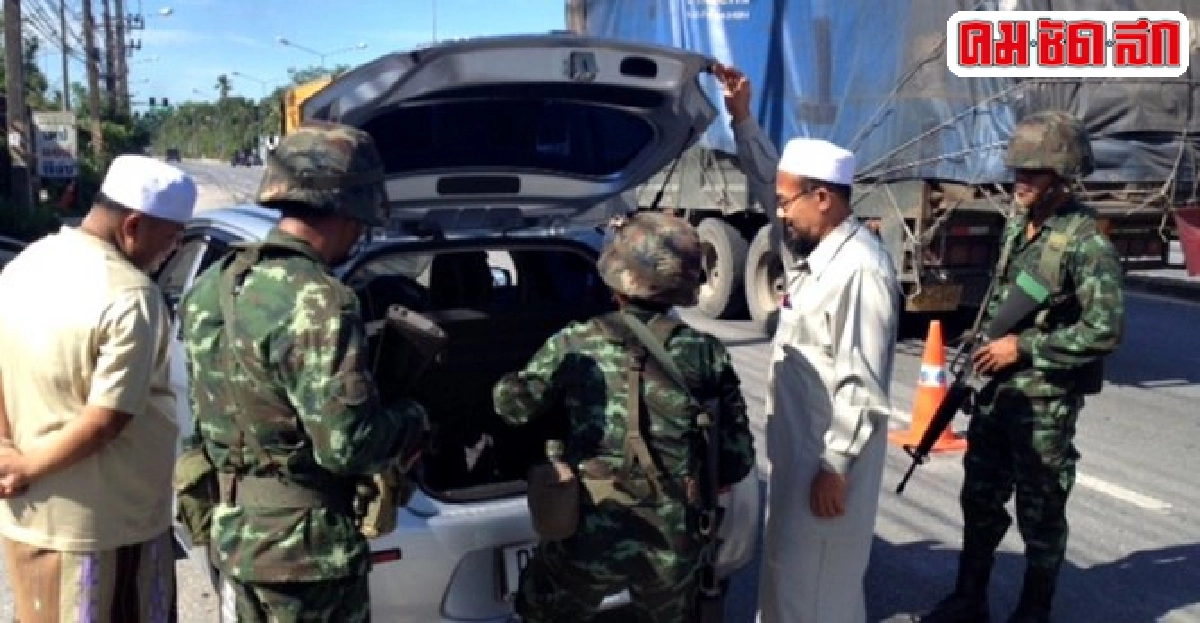 กองทัพภาค4ตั้งด่านตรวจจุดสำคัญตลอด24ชม.