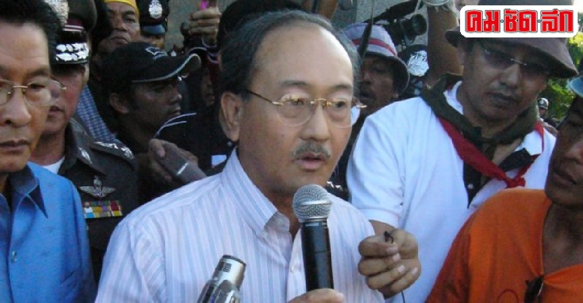 อดีตรมว.บัวแก้วถึงแก่อนิจกรรม  