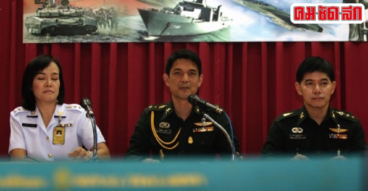 คสช.แถลงจับ21คนร้ายเตรียมก่อเหตุ คสช.แถลงจับ21คนร้ายเตรียมก่อเหตุ