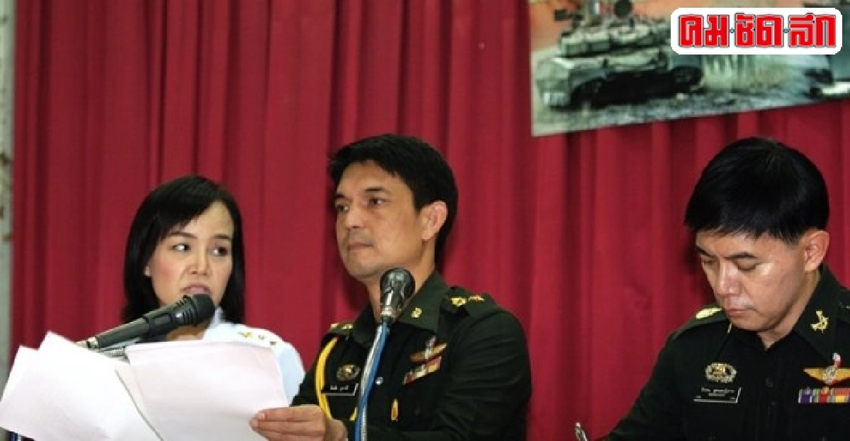 ความทราบฝ่าละอองธุลีพระบาทแล้ว