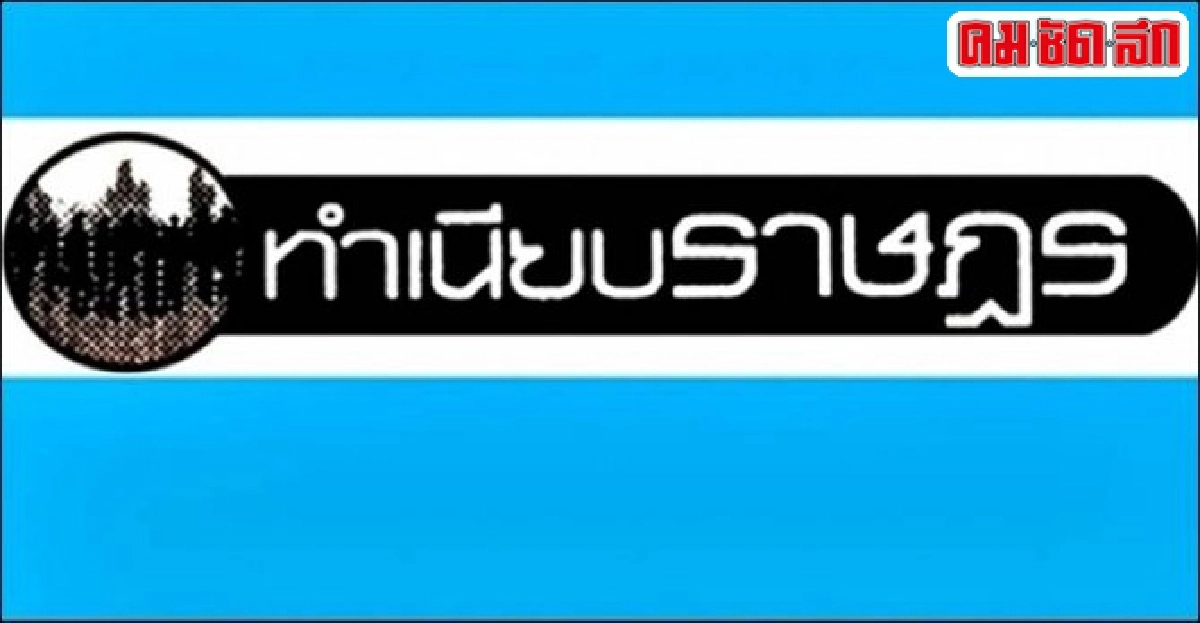 ...รอย...