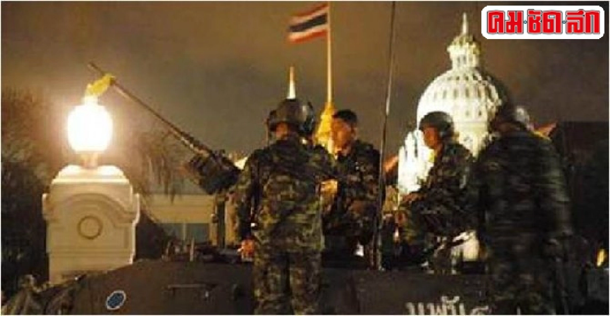 '82 ปี ประชาธิปไตยแบบไทยๆ ความจริงที่โลกต้องอึ้ง !!' '82 ปี ประชาธิปไตยแบบไทยๆ ความจริงที่โลกต้องอึ้ง !!'