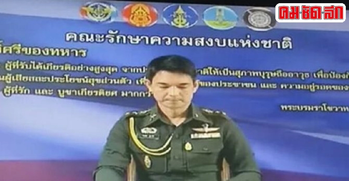 'วินธัย'เผยคสช.เรียก'หญิงอ้อ'คุยไม่เป็นทางการ 'วินธัย'เผยคสช.เรียก'หญิงอ้อ'คุยไม่เป็นทางการ