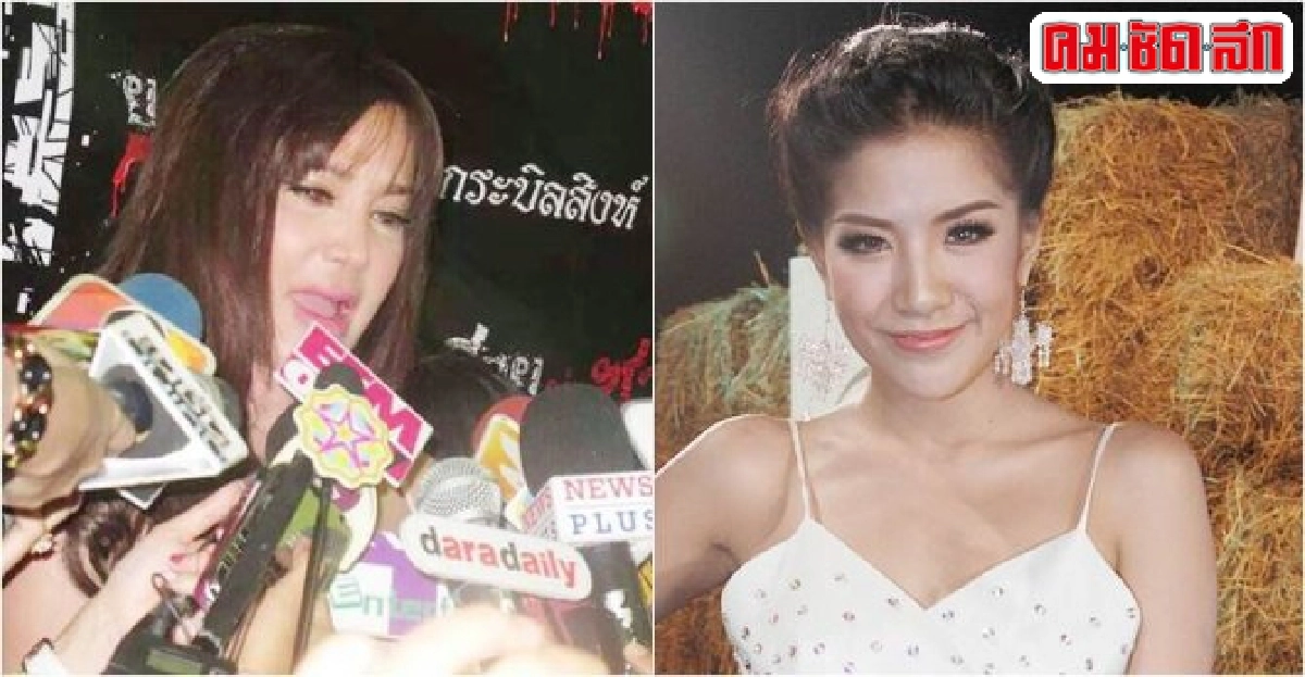 'เปิ้ล'สะอื้น!!โวยถูกรังแก 'เปิ้ล'สะอื้น!!โวยถูกรังแก
