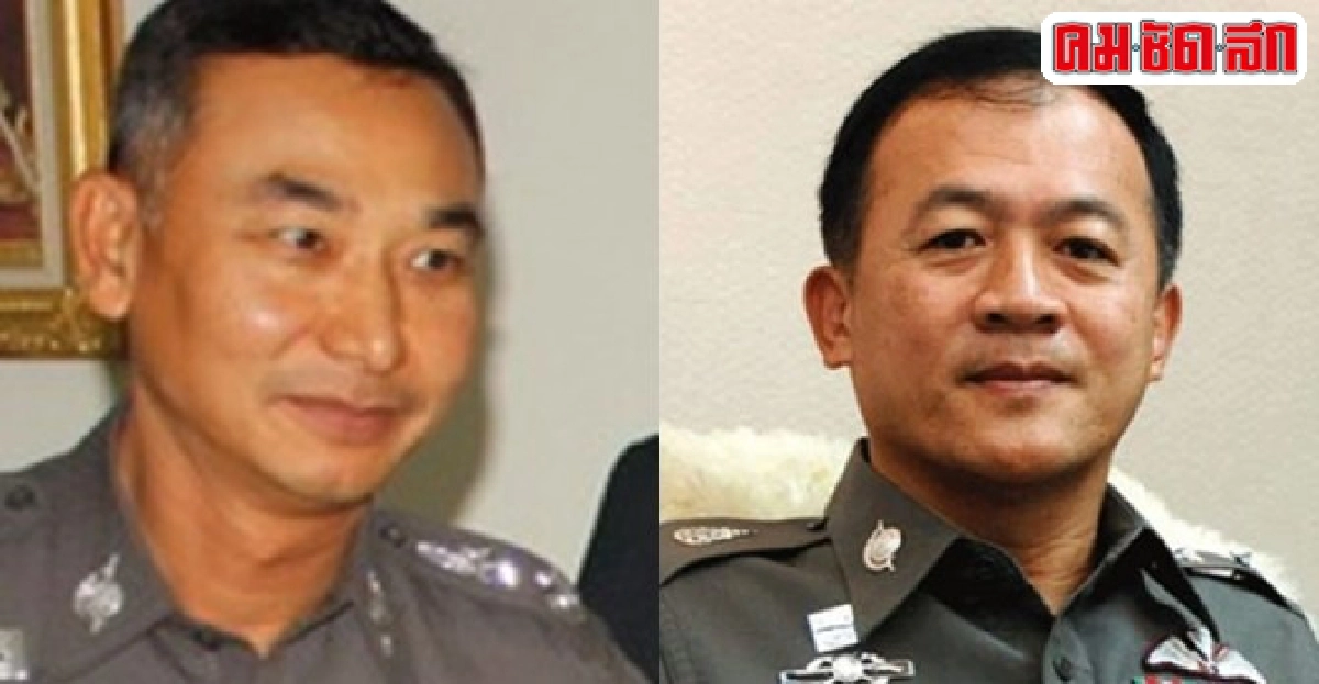 อินไซด์ตำรวจ:ประจำวันที่27พ.ค.2557 อินไซด์ตำรวจ:ประจำวันที่27พ.ค.2557