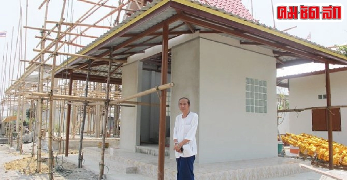 ร่วมบุญสร้างธรรมสถานแก่นธรรม