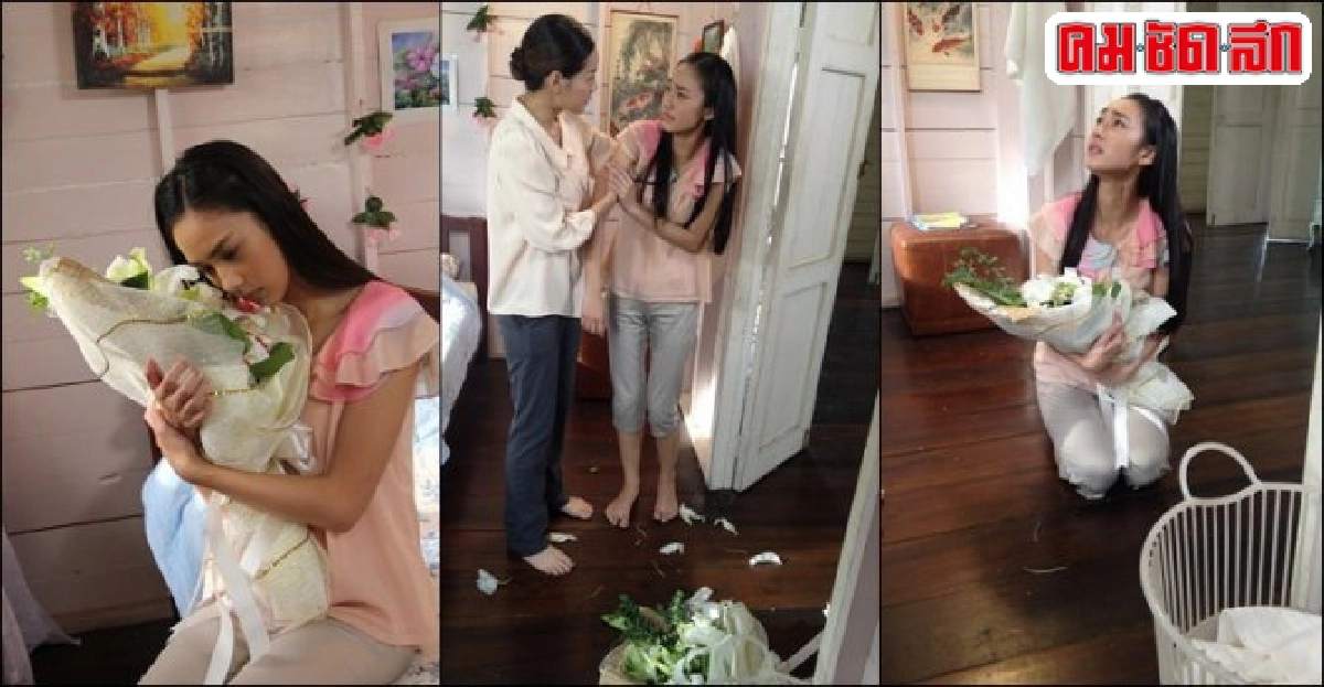'นาว'น้ำตาแตกเหยียบดอกไม้'ไมค์'ตามคำสั่ง'หยก' 'นาว'น้ำตาแตกเหยียบดอกไม้'ไมค์'ตามคำสั่ง'หยก'