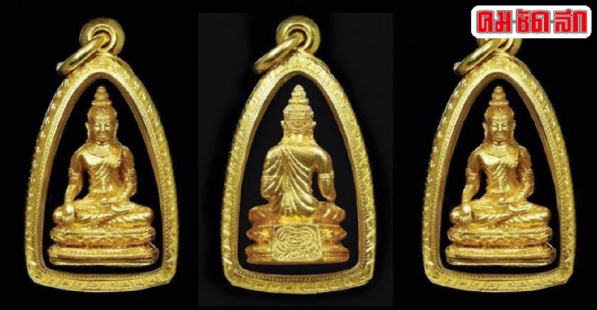 พระกริ่งพุทธจักรวัดหนองแวงพิธีพุทธาภิเษกใหญ่สุดภาคอีสาน พระกริ่งพุทธจักรวัดหนองแวงพิธีพุทธาภิเษกใหญ่สุดภาคอีสาน