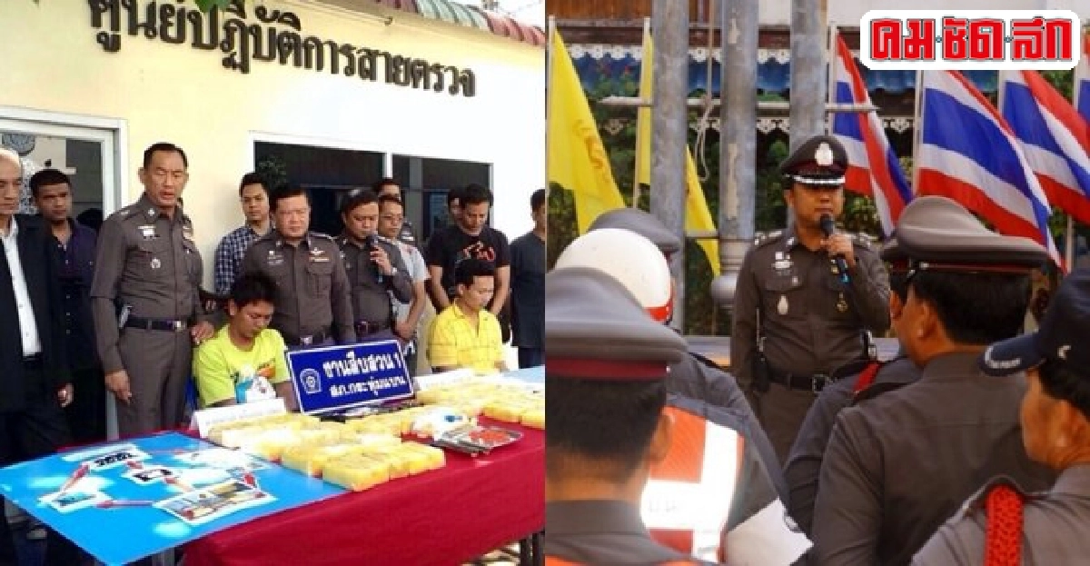 ปูพรมคุมพื้นที่เสี่ยงตัดวงจรอาชญากรรม ปูพรมคุมพื้นที่เสี่ยงตัดวงจรอาชญากรรม