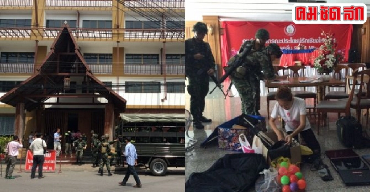 ทหารบุกค้นรร.แกนนำแดงเชียงใหม่รอบ3 ทหารบุกค้นรร.แกนนำแดงเชียงใหม่รอบ3