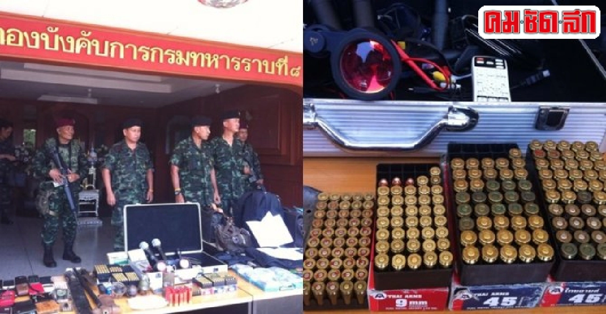 ความต่าง'ศาลทหารในเวลาปกติ-ไม่ปกติ' ความต่าง'ศาลทหารในเวลาปกติ-ไม่ปกติ'