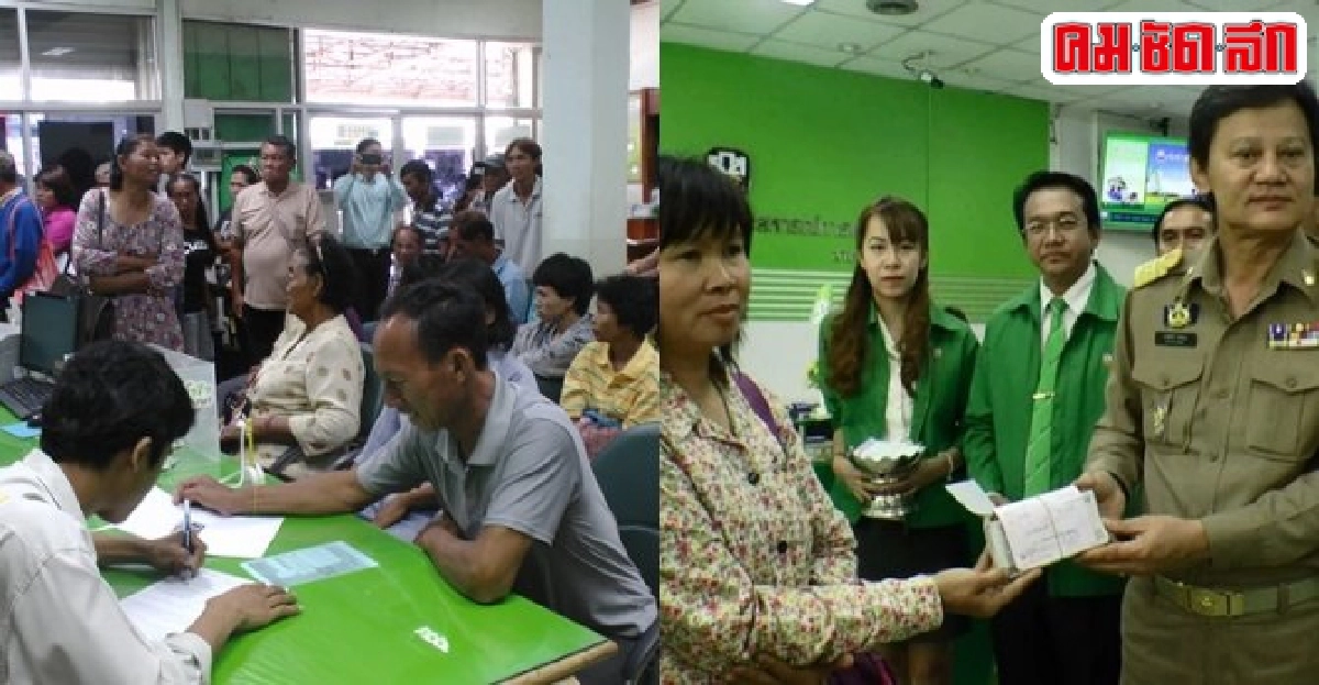 ล้างหนี้ข้าว9หมื่นล้านวันที่รอคอยของชาวนา ล้างหนี้ข้าว9หมื่นล้านวันที่รอคอยของชาวนา