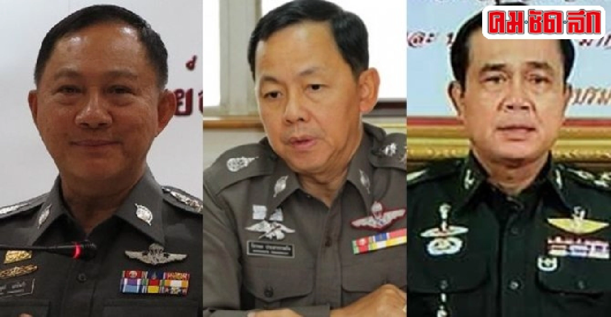ปฏิรูปตำรวจ ปฏิรูปตำรวจ