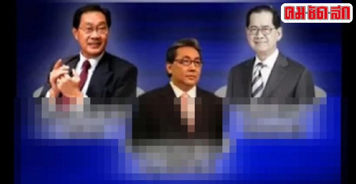 คสช.ตั้ง'สมคิด-ปรีดิยาธร-ณรงค์ชัย'ปรึกษาศก. คสช.ตั้ง'สมคิด-ปรีดิยาธร-ณรงค์ชัย'ปรึกษาศก.