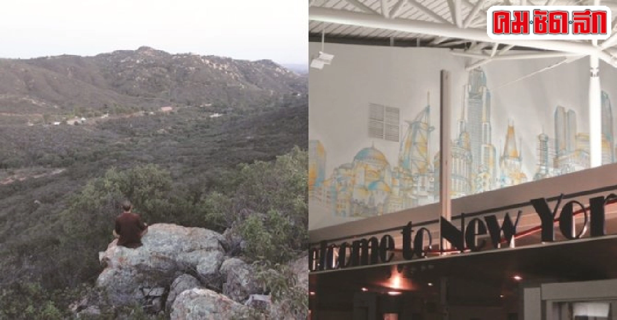 คนสุก คนสุก