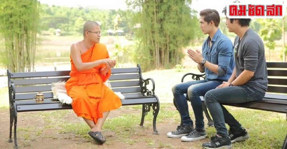 หาทางออก ด้วยหลักธรรม หาทางออก ด้วยหลักธรรม