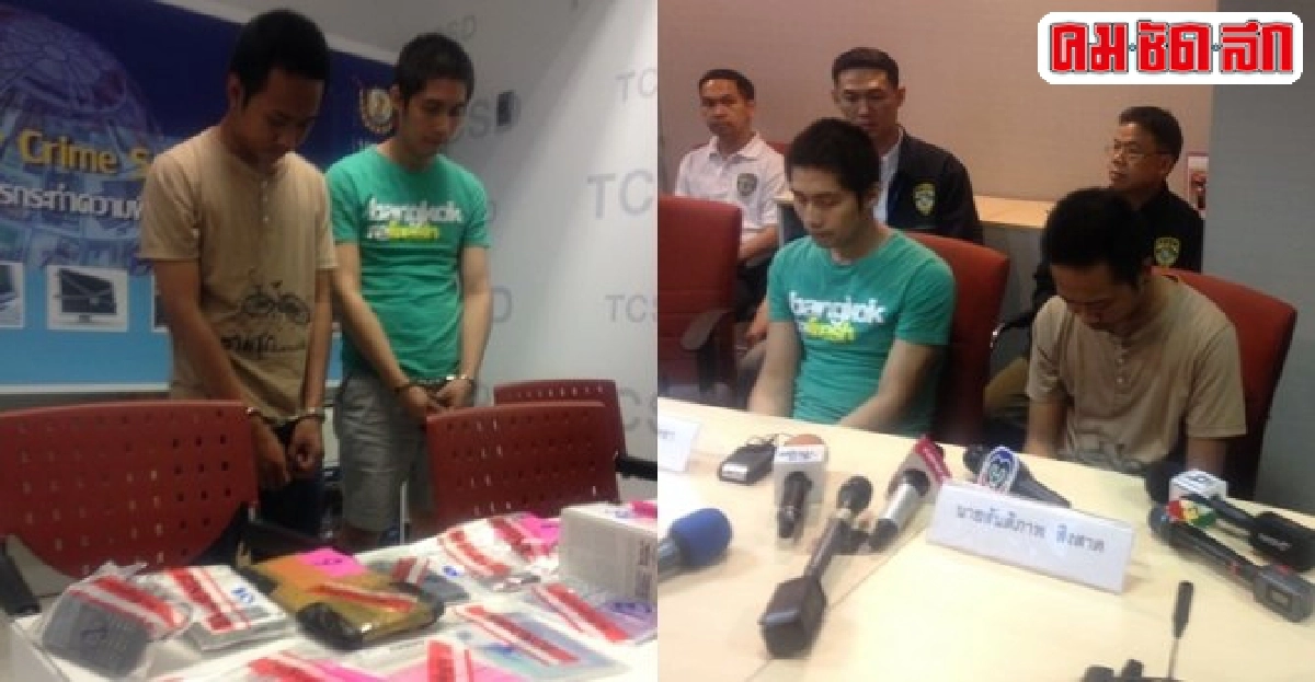 2หนุ่มเปิดเว็บแพร่คลิปดาราทำธุระส่วนตัว 2หนุ่มเปิดเว็บแพร่คลิปดาราทำธุระส่วนตัว