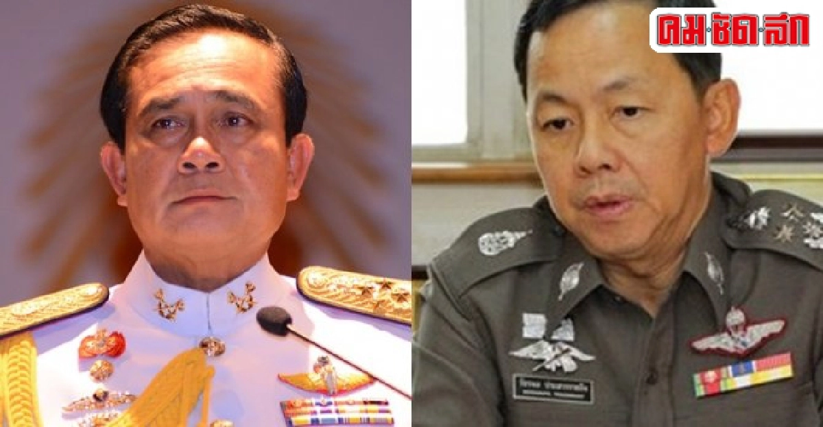 อินไซด์ตำรวจ:ประจำวันที่29พ.ค.2557 อินไซด์ตำรวจ:ประจำวันที่29พ.ค.2557