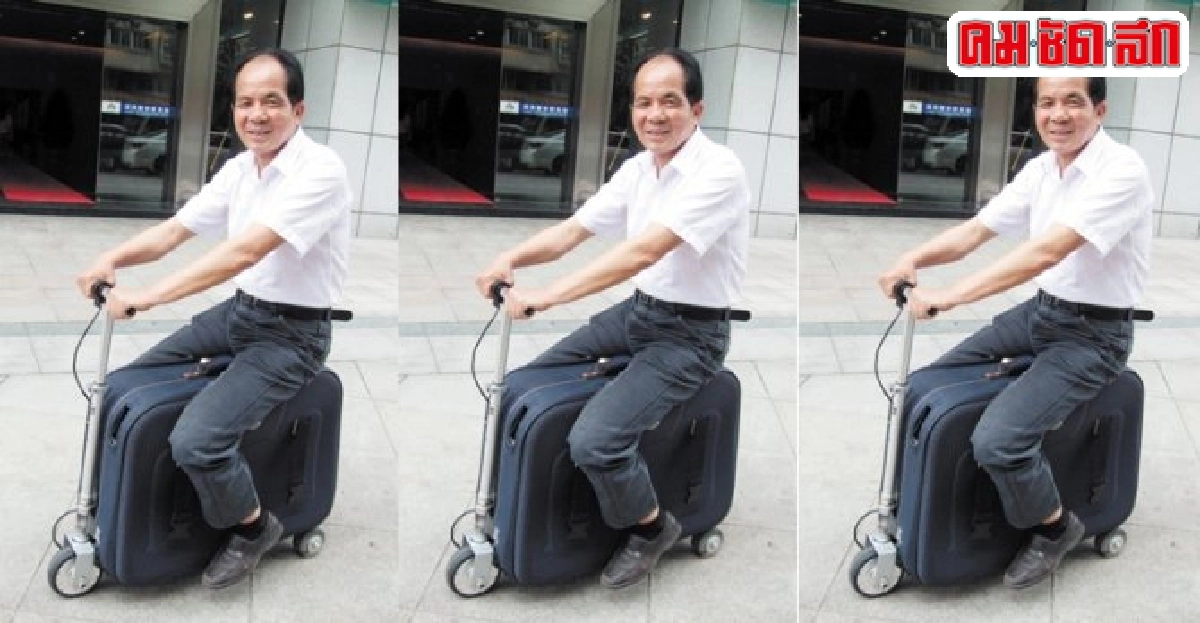 สกูตเตอร์ฉบับกระเป๋า(เดินทาง) สกูตเตอร์ฉบับกระเป๋า(เดินทาง)