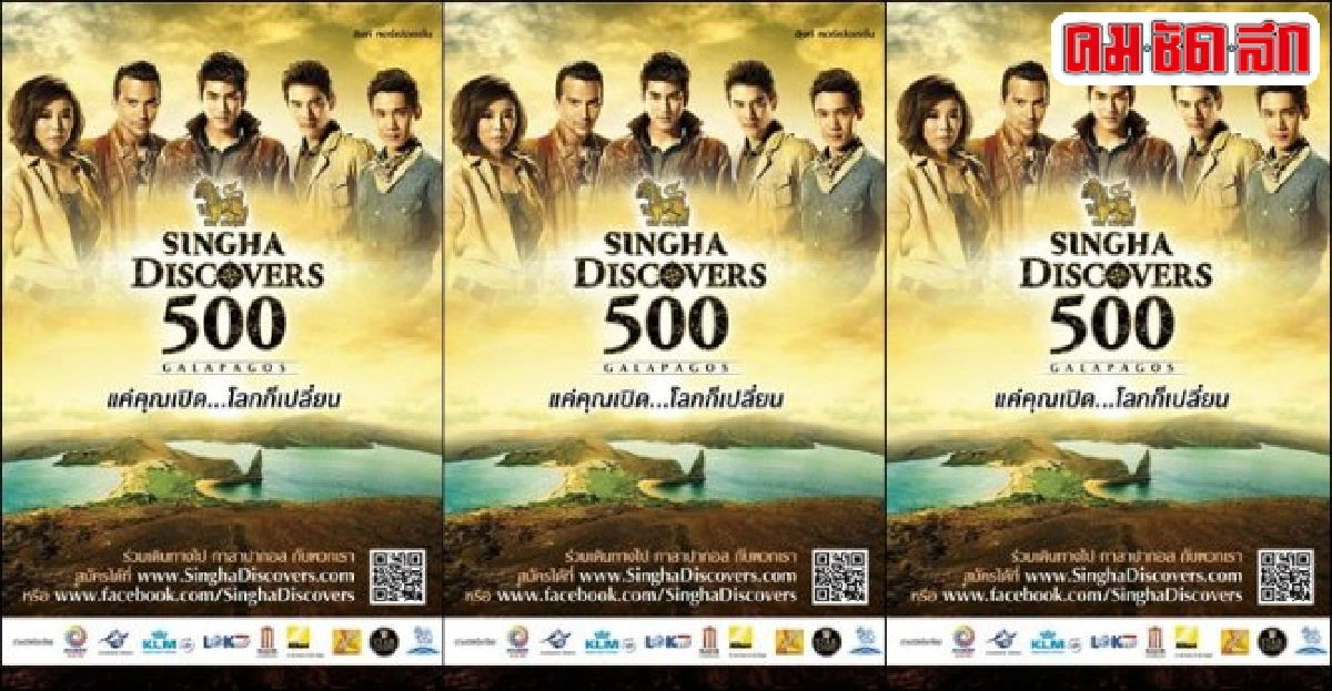 'เต่ายักษ์'ในสายตาของสิงห์คิดถึงหนังสวรรค์galapagos 'เต่ายักษ์'ในสายตาของสิงห์คิดถึงหนังสวรรค์galapagos