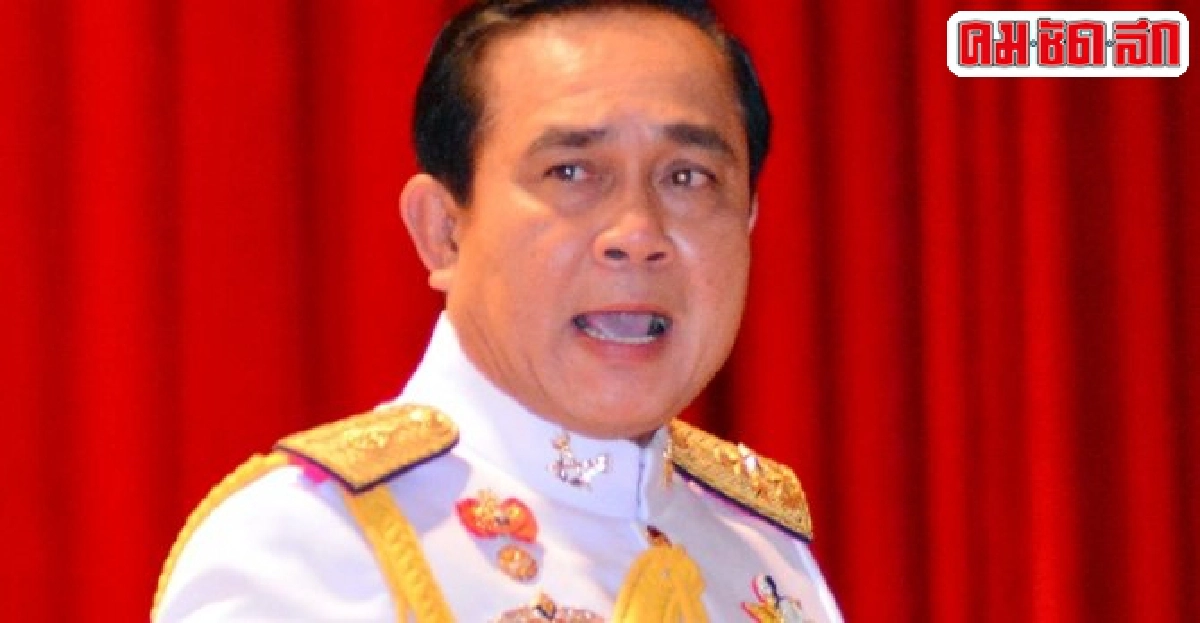 'ประยุทธ์'วางโรดแม็พบริหารปท.3ระยะ 'ประยุทธ์'วางโรดแม็พบริหารปท.3ระยะ