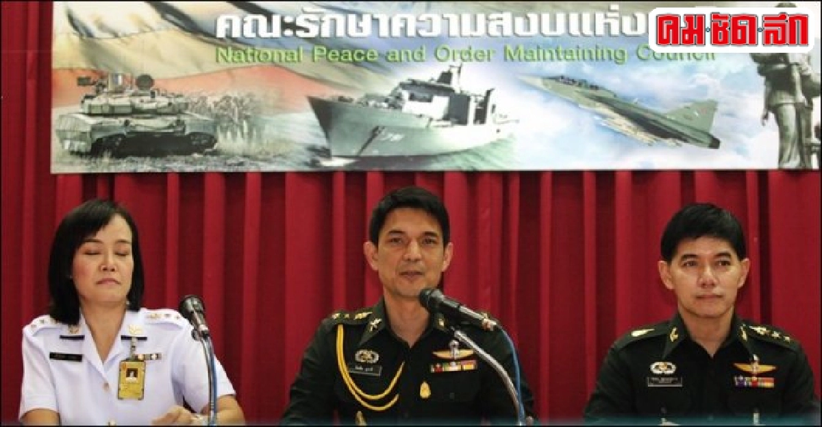 'คสช.'เล็งปรับมาตราการเคอร์ฟิว 'คสช.'เล็งปรับมาตราการเคอร์ฟิว