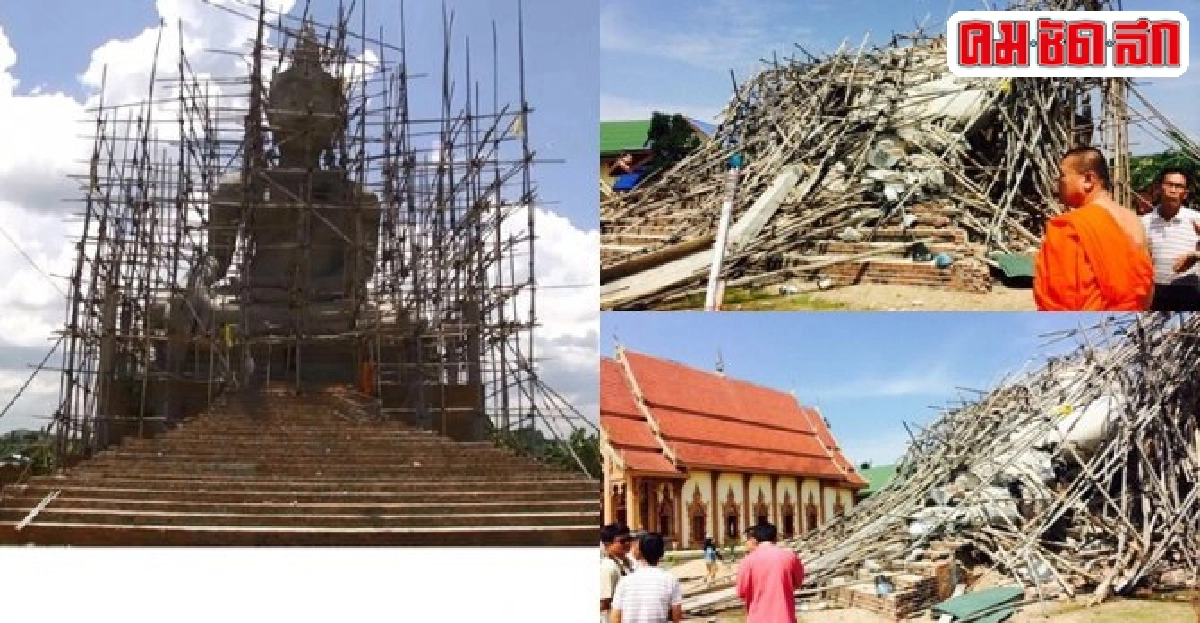 องค์พระใหญ่พังคลืนเจอพายุกระหน่ำ องค์พระใหญ่พังคลืนเจอพายุกระหน่ำ