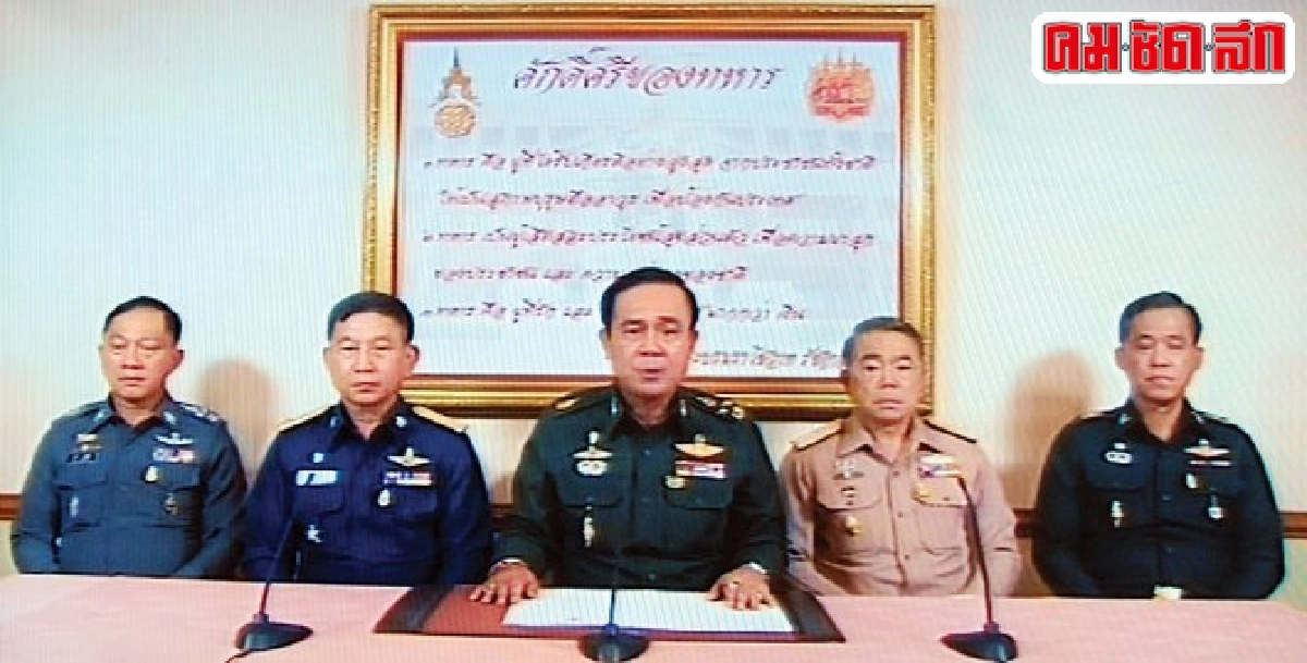 'ปฏิรูป ปริวรรต' : คำวัด 'ปฏิรูป ปริวรรต' : คำวัด