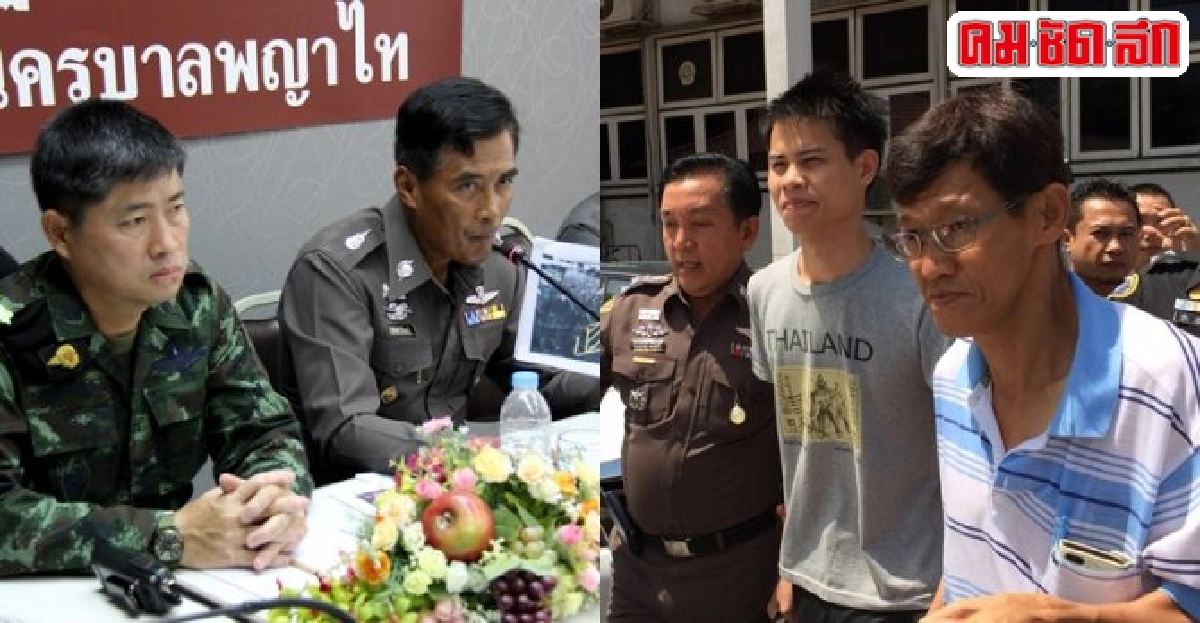 พบ2ม็อบต้านมีคดีหมิ่นสถาบันติดตัว พบ2ม็อบต้านมีคดีหมิ่นสถาบันติดตัว