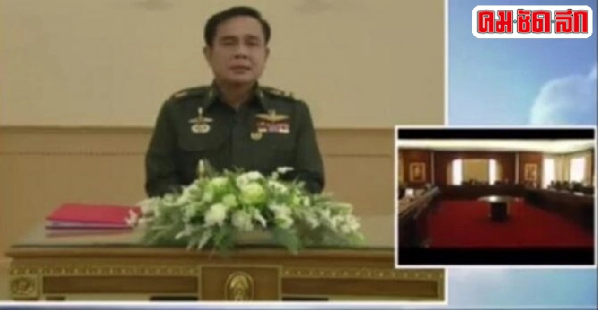 'ประยุทธ์'แถลงผลงานยันประเทศชาติต้องมาก่อน 'ประยุทธ์'แถลงผลงานยันประเทศชาติต้องมาก่อน