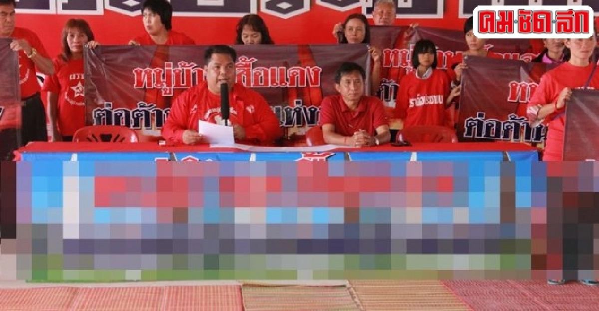 ปฏิบัติการสลายทุกสีให้ติดธงชาติไทยแทน ปฏิบัติการสลายทุกสีให้ติดธงชาติไทยแทน
