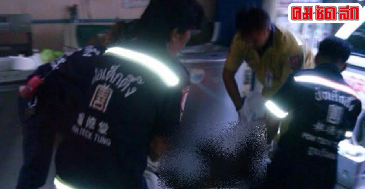 แทงหนุ่มดับ!จุดไฟเผาอำพรางคดี แทงหนุ่มดับ!จุดไฟเผาอำพรางคดี