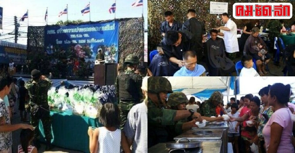 คสช.จัดกิจกรรมสร้างความปรองดอง คสช.จัดกิจกรรมสร้างความปรองดอง