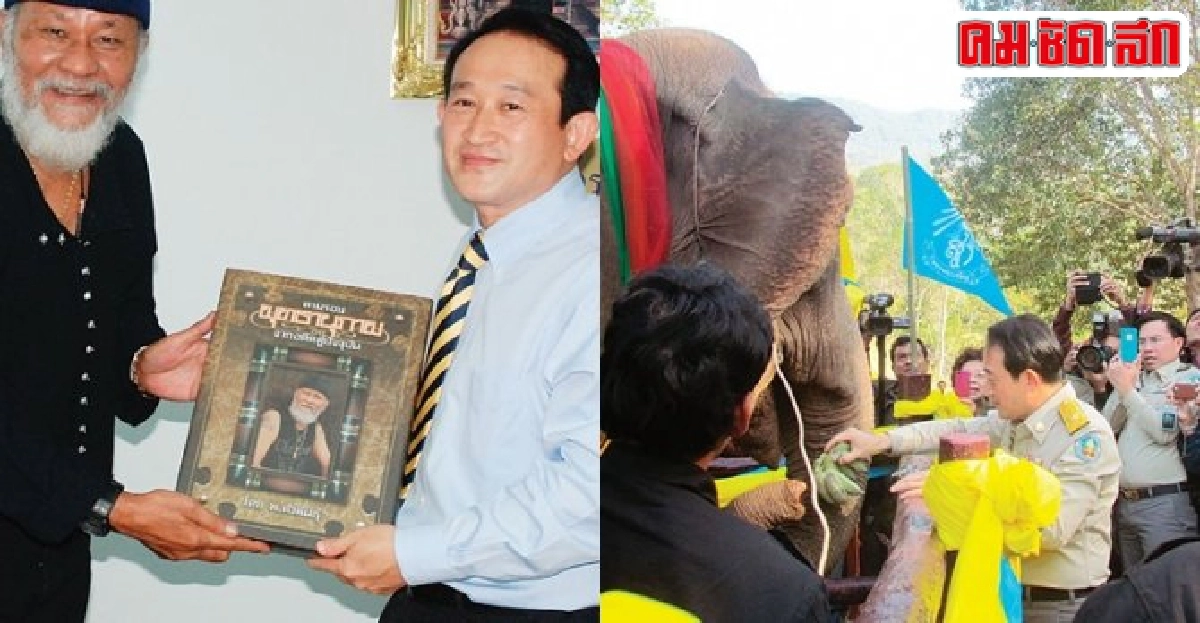 วิเชษฐ์ เกษมทองศรีวางงานการเมืองเพื่อรับใช้งานพระศาสนา วิเชษฐ์ เกษมทองศรีวางงานการเมืองเพื่อรับใช้งานพระศาสนา