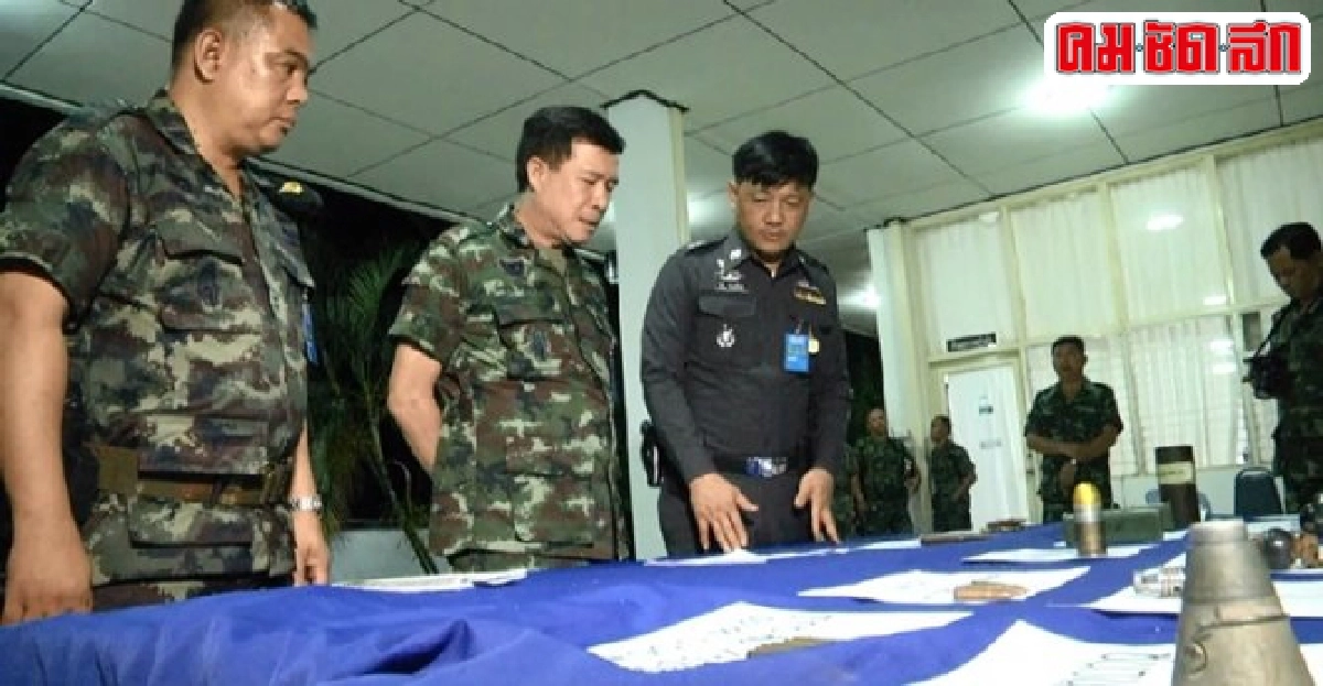 ยึดอาวุธสงครามอื้อ!โรงแรมร้างเชียงราย ยึดอาวุธสงครามอื้อ!โรงแรมร้างเชียงราย