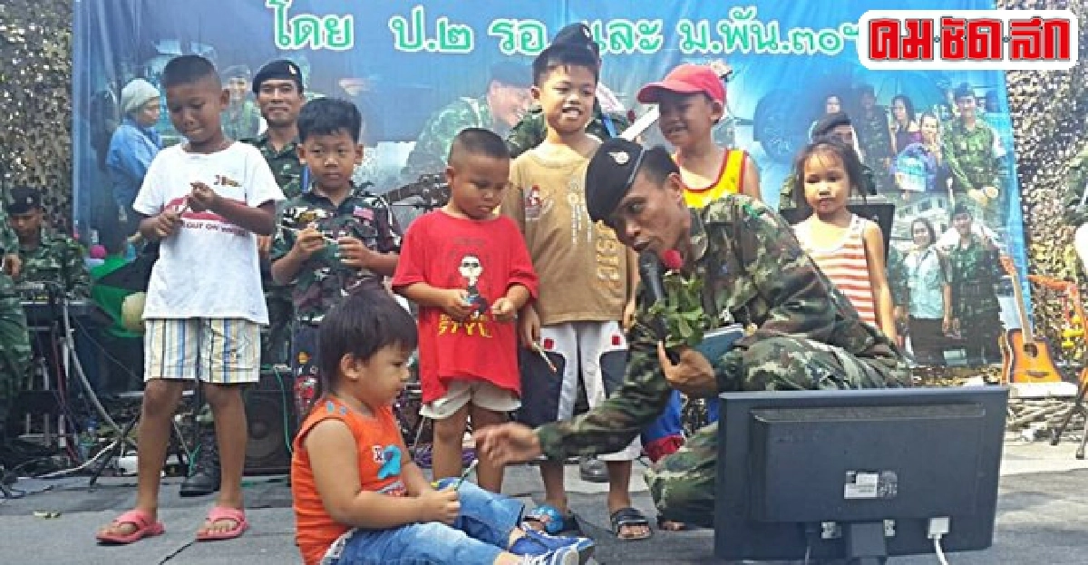 'พล.ร.2 รอ.' นำร่อง 'ปรองดอง' 'พล.ร.2 รอ.' นำร่อง 'ปรองดอง'